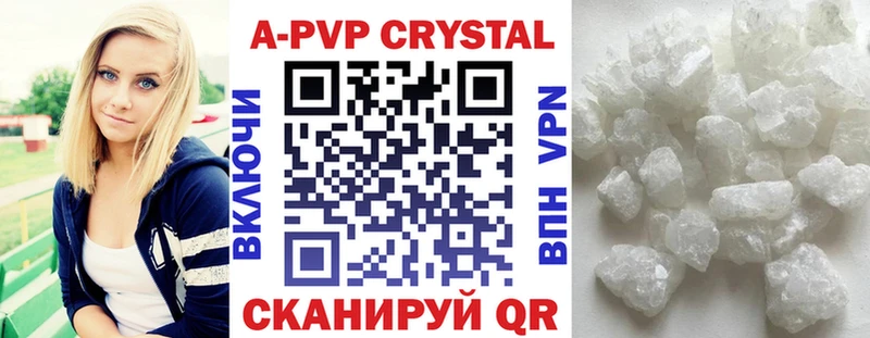 магазин наркотиков Домодедово omg tor Alpha PVP СК