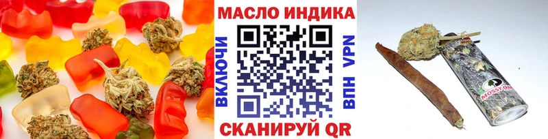 купить закладку  Домодедово  Cannafood конопля 