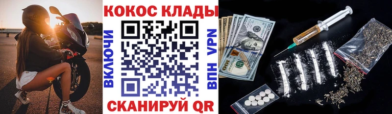 COCAIN Колумбийский  хочу   блэк спрут   Домодедово 