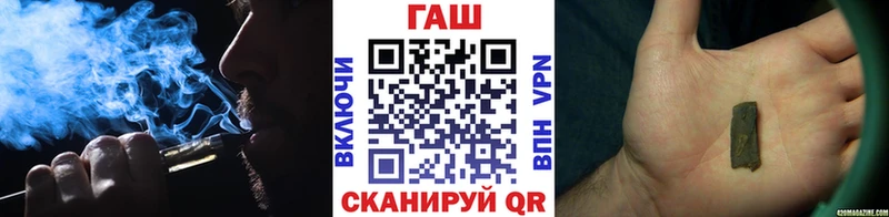 Гашиш ice o lator Домодедово