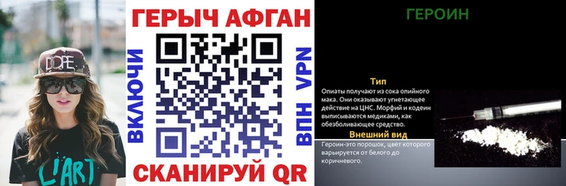 ГЕРОИН гречка  KRAKEN ССЫЛКА  Домодедово 