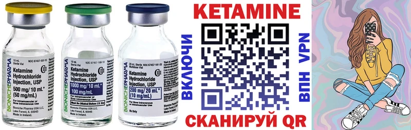 КЕТАМИН VHQ  Домодедово 