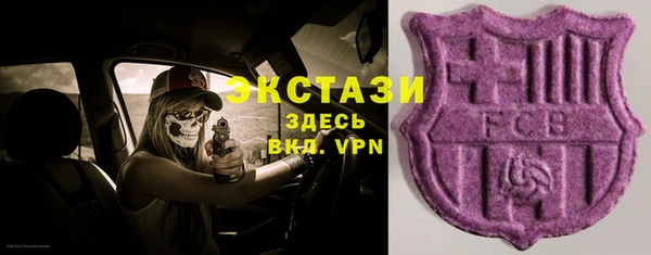 дистиллят марихуана Зеленодольск