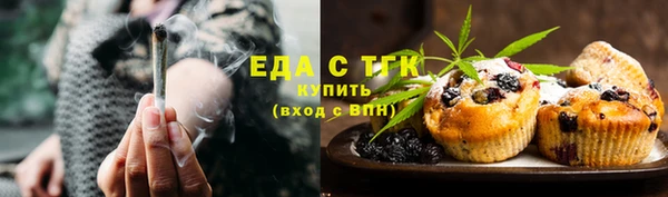 экстази Иннополис