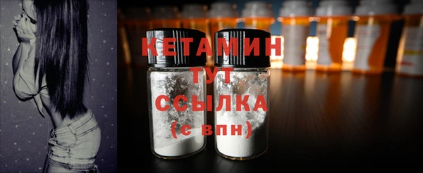 дистиллят марихуана Зеленодольск