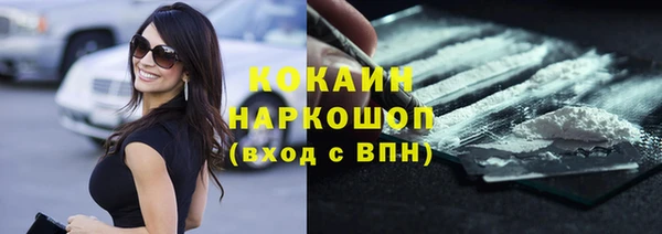 экстази Иннополис