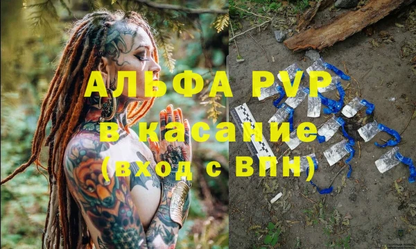 экстази Иннополис