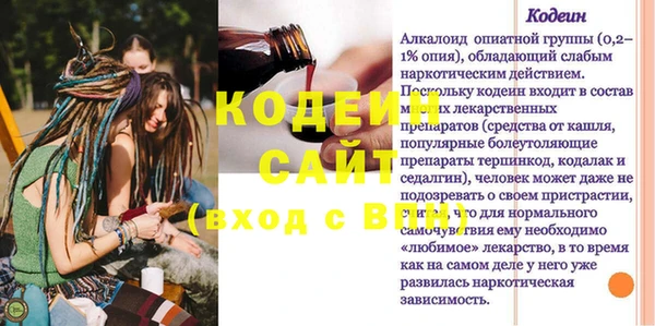 экстази Иннополис