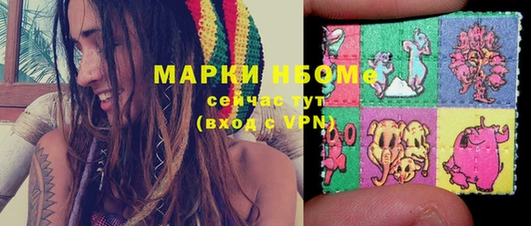 дистиллят марихуана Зеленодольск