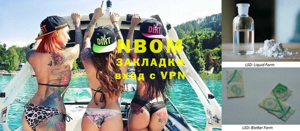 экстази Иннополис