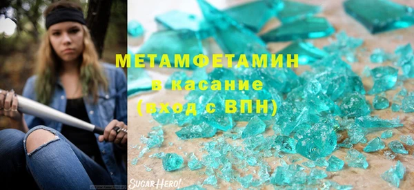 дистиллят марихуана Зеленодольск