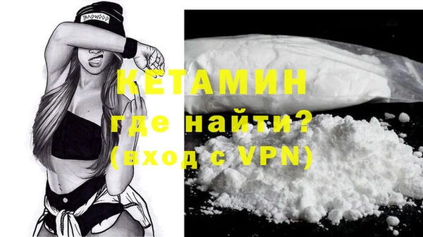 прущая мука Инсар