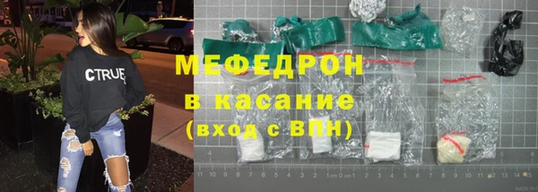 прущая мука Инсар
