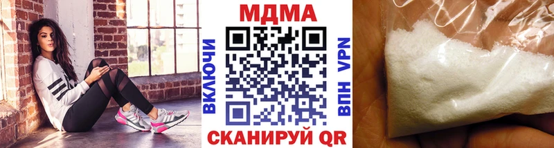 МДМА Molly Домодедово