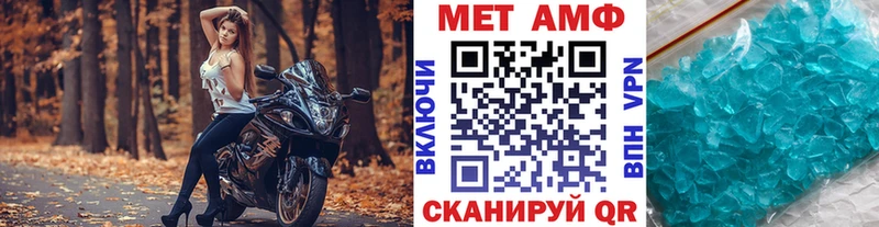 МЕТАМФЕТАМИН Methamphetamine маркетплейс наркотические препараты Домодедово