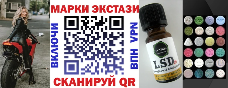 Марки 25I-NBOMe 1,5мг  MEGA ONION  Домодедово 