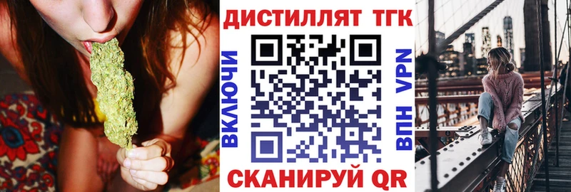 ТГК гашишное масло  Домодедово 
